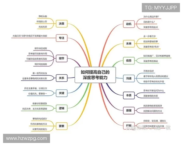 武汉篮球队的独特节奏解析与战术深度探讨 武汉篮球队的独特节奏解析与战术深度探讨