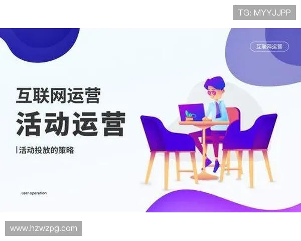 深入分析杭州羽毛球队的运营策略与发展模式探讨 深入分析杭州羽毛球队的运营策略与发展模式探讨