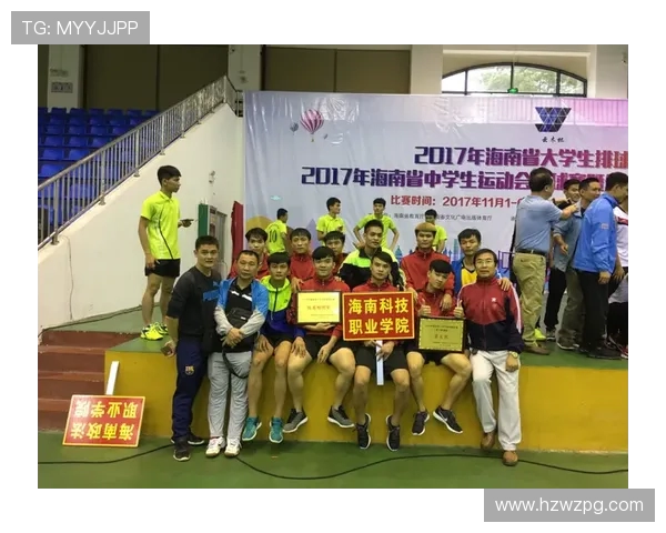 科学排球战术训练方法探索与实践提升团队竞技水平的有效策略 科学排球战术训练方法探索与实践提升团队竞技水平的有效策略