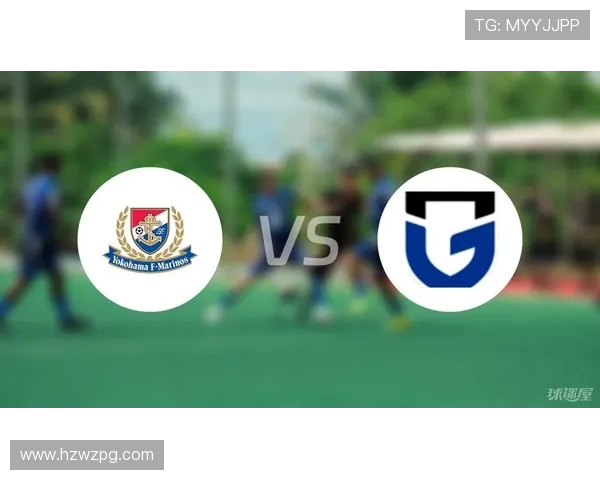 大阪钢巴迎战横滨水手两队争夺胜利的激烈对决即将上演