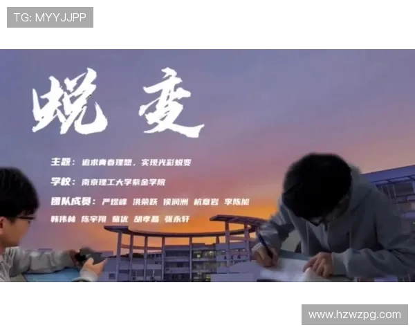 林葳的成长之路:从青涩学子到职场精英的蜕变与追求