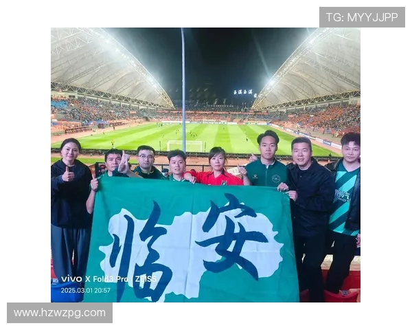 杭州绿城主场迎战呼和浩特期待精彩对决与球迷激情共鸣
