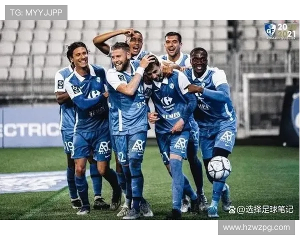 梅斯与尼奥特激战正酣谁能在法乙赛场上笑到最后