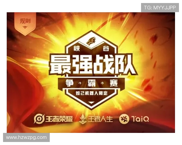 聚焦王者荣耀V5战队状态分析与未来发展展望 聚焦王者荣耀V5战队状态分析与未来发展展望