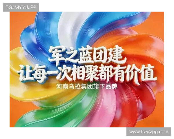 南京飞盘队心理素质排名第四展现团队实力与韧性 南京飞盘队心理素质排名第四展现团队实力与韧性