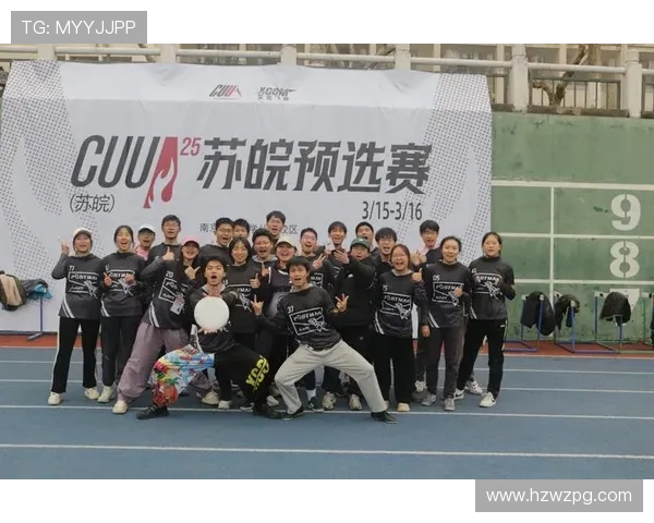 成都飞盘队在全国团队协作排行榜中荣获第4名展现出色实力与团队精神