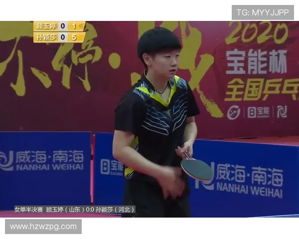 武汉乒乓球队与杭州乒乓球队耐力对决的赛后分析与反思